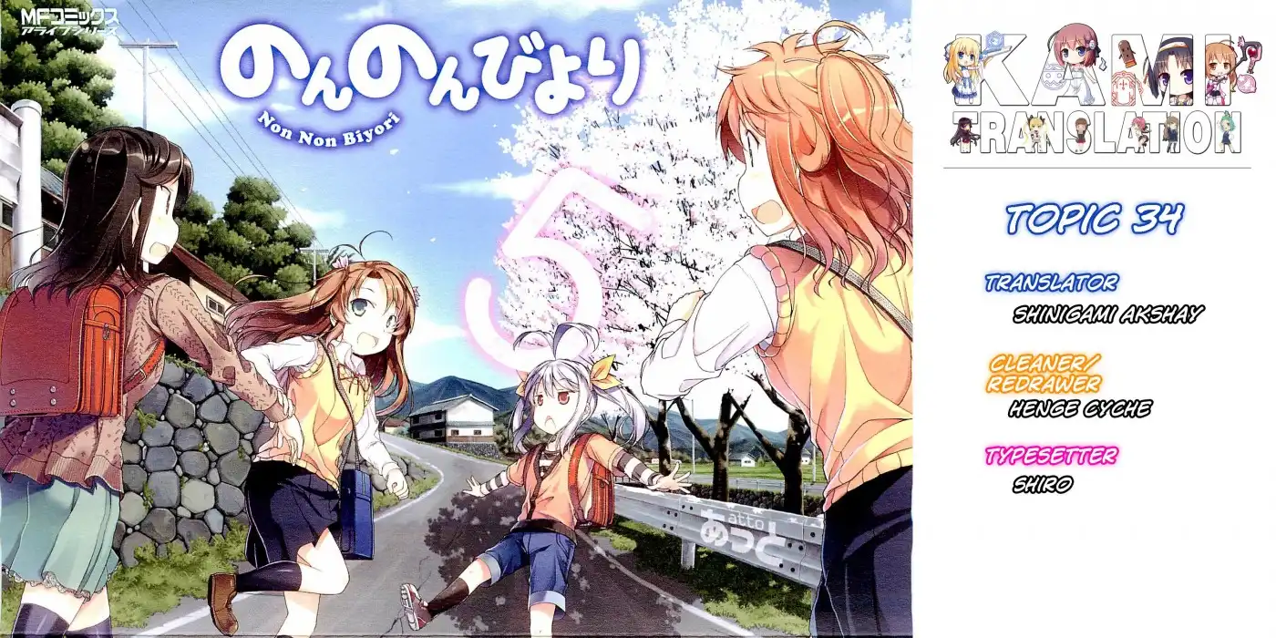 Non Non Biyori Chapter 34 2